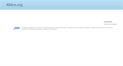 Desktop Screenshot of 404cn.org