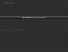 Tablet Screenshot of 404cn.org